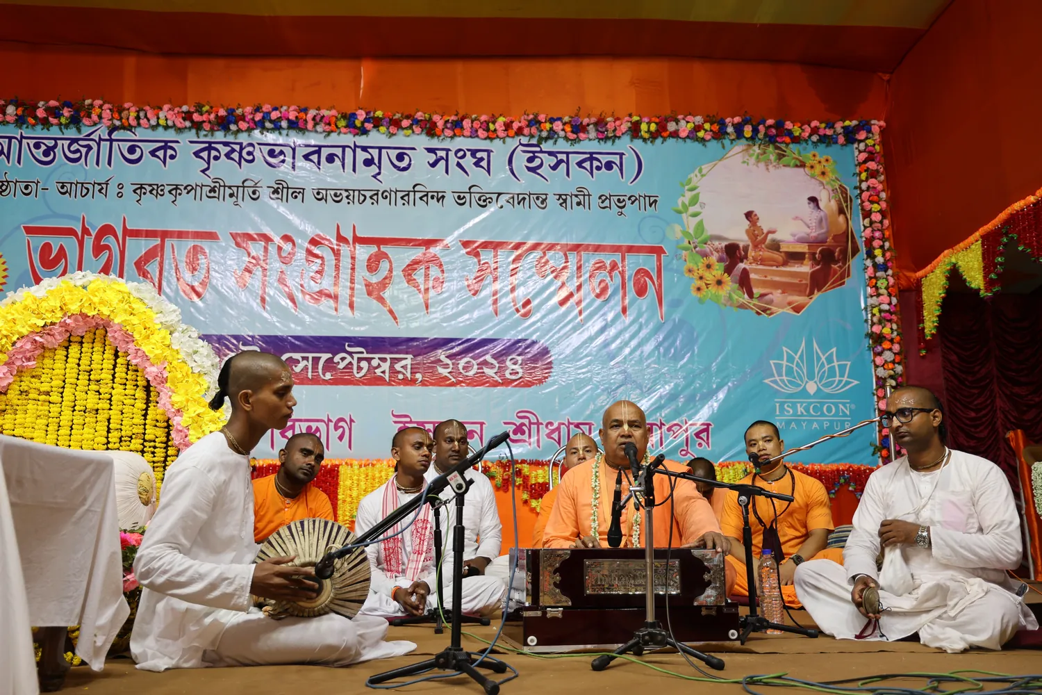 Past Srimad Bhagavatam festival memory in Mayapur